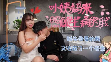 缺失的的母爱又收获了一个母亲.